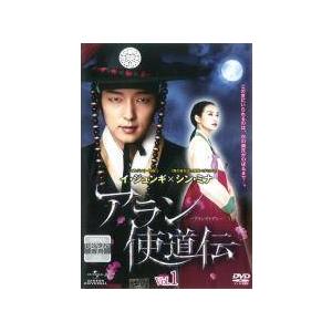 【中古】 アラン 使道伝 アランサトデン (10巻セット) [レンタル落ち] [DVD]