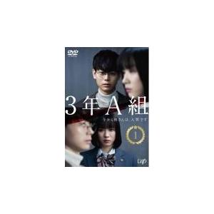 【中古】 ３年Ａ組 今から皆さんは、人質です（５巻セット） [レンタル落ち] [DVD]