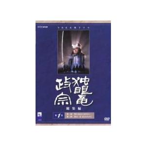 【中古】 独眼竜政宗 総集編 (3巻セット) [レンタル落ち] [DVD]