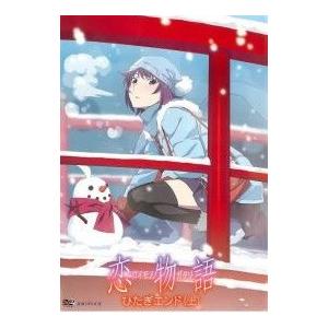 【中古】 恋物語 ひたぎエンド  (2巻セット) [レンタル落ち] [DVD]