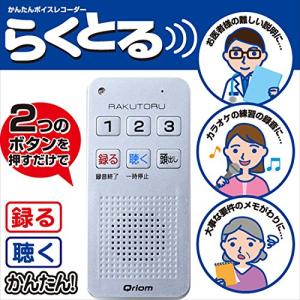山善YAMAZEN キュリオム かんたん ボイ...の詳細画像1