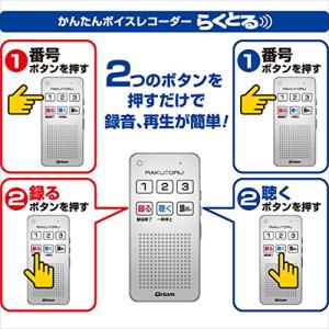 山善YAMAZEN キュリオム かんたん ボイ...の詳細画像2