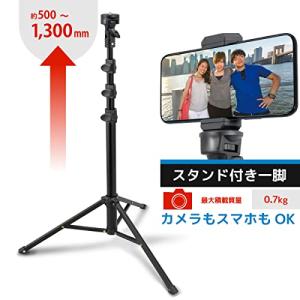 オーム電機 一脚 スタンド付 OCT-AMN4...の詳細画像1