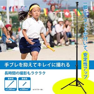 オーム電機 一脚 スタンド付 OCT-AMN4...の詳細画像2