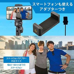 オーム電機 一脚 スタンド付 OCT-AMN4...の詳細画像4