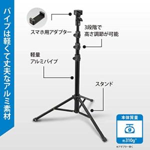オーム電機 一脚 スタンド付 OCT-AMN4...の詳細画像5