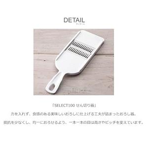 貝印 KAI 千切り器 SELECT100 D...の詳細画像2