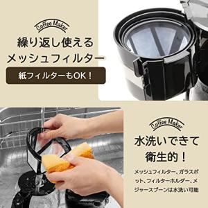 ドリテックdretec dretec コーヒー...の詳細画像4