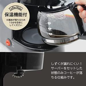 ドリテックdretec dretec コーヒー...の詳細画像5
