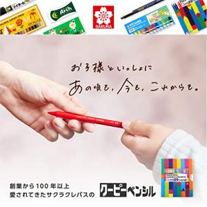 サクラクレパス クーピー ペンシル 12色 ソ...の詳細画像1