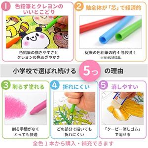 サクラクレパス クーピー ペンシル 12色 ソ...の詳細画像2