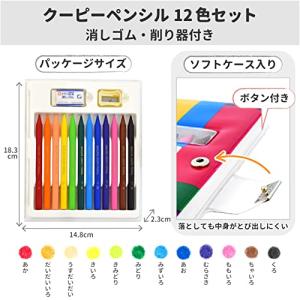 サクラクレパス クーピー ペンシル 12色 ソ...の詳細画像5