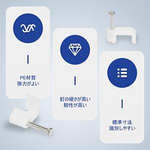 Fasttend ケーブルステップル フラット...の詳細画像3