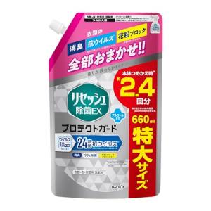 大容量リセッシュ 除菌EX プロテクトガードスパウト詰替 660ml 抗ウイルスが24時間続く