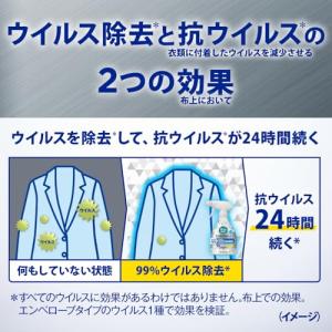 大容量リセッシュ 除菌EX プロテクトガードス...の詳細画像2