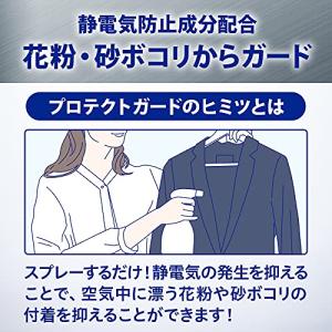 大容量リセッシュ 除菌EX プロテクトガードス...の詳細画像5
