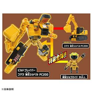 タカラトミーTAKARA TOMY 『 トミカ...の詳細画像3