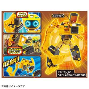 タカラトミーTAKARA TOMY 『 トミカ...の詳細画像4