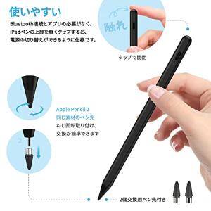 全機種対応スタイラスペン KINGONE タッ...の詳細画像5