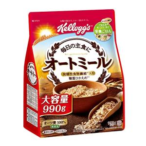 ケロッグ オートミール 990g 発酵性 食物繊維