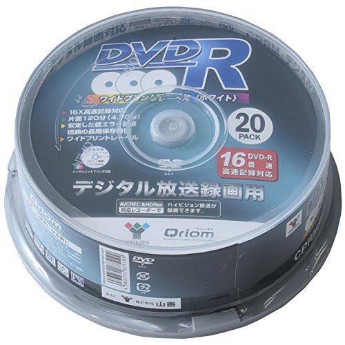 山善YAMAZEN キュリオム DVD-R 20枚スピンドル 16倍速 4.7GB 約120分 デジ...