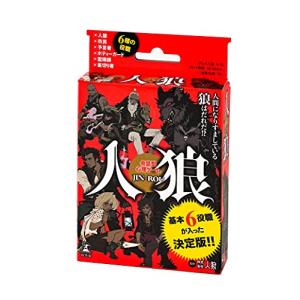 幻冬舎Gentosha会話型心理ゲーム 人狼