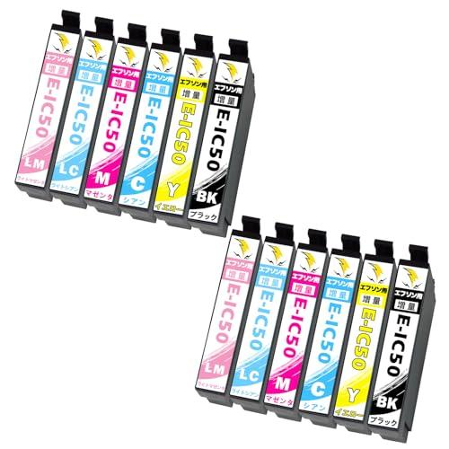 IC50 インク エプソン Epson 用 互換インクカートリッジ 6色セット×2 IC6CL50 ...