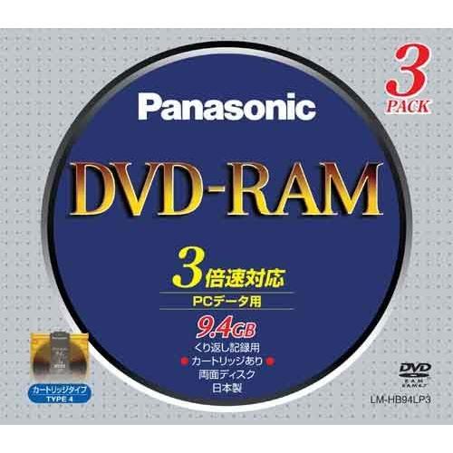 パナソニック ＤＶＤ?ＲＡＭ 両面９．４ＧＢ ＴＹＰＥ４ ３枚