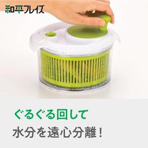 和平フレイズ サラダスピナー 野菜水切り器 キ...の詳細画像2