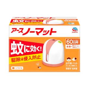 フマキラー ベープリキッド 蚊取り 取替え用 液体式 60日 無香料