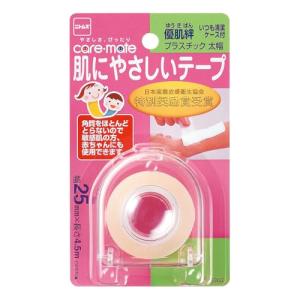 ニトムズ 優肌絆 肌にやさしいテープ プラスチック ケース付 かぶれにくい 手で切れる 太幅 25mm×4.5m N1360
