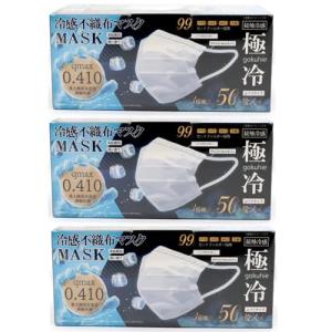 鼻セレブ 【2個セット】ネピア 鼻セレブマスク めくる 小さめサイズ 4