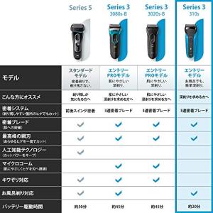 ブラウン 電気シェーバー シリーズ3 電動 髭...の詳細画像5