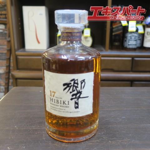 【神奈川県/群馬県/埼玉県限定発送】 SUNTORY サントリー 響 17年 ウイスキー 平塚店