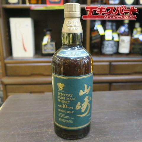 【神奈川県/群馬県/埼玉県限定発送】SUNTORY サントリー 山崎 10年 ピュアモルト グリーン...
