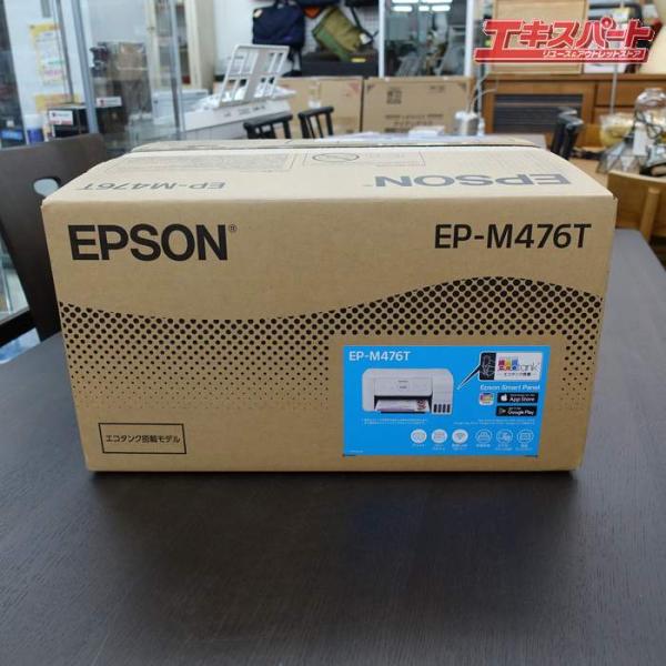 EPSON インクジェットプリンター エコタンク搭載 EP-M476T スマホ対応 辻堂店