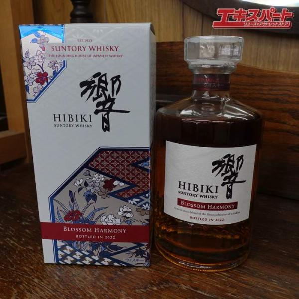 【神奈川県/群馬県/埼玉県限定発送】サントリー 響 HIBIKI ブロッサムハーモニー BLOSSO...