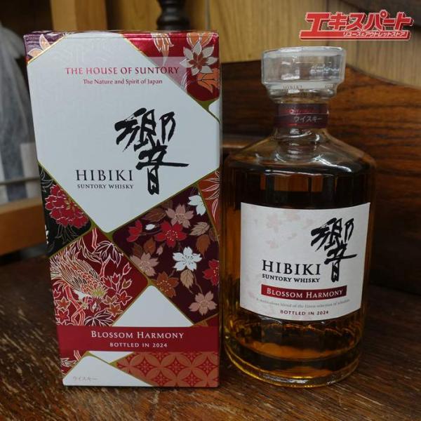 【神奈川県/群馬県/埼玉県限定発送】サントリー 響 HIBIKI ブロッサムハーモニー BLOSSO...
