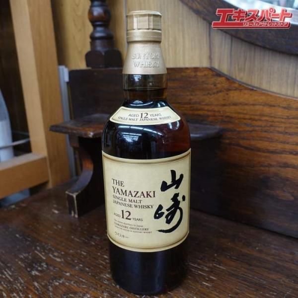 サントリー シングルモルトウイスキー 山崎 12年 YAMAZAKI 辻堂店
