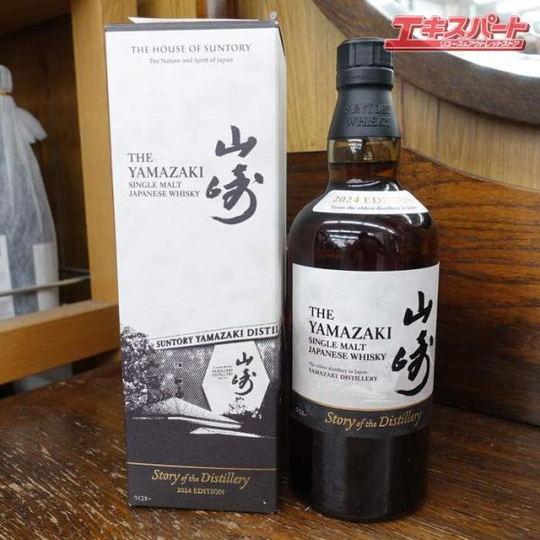 サントリー SUNTORY 山崎 THE YAMAZAKI Story of the Distill...