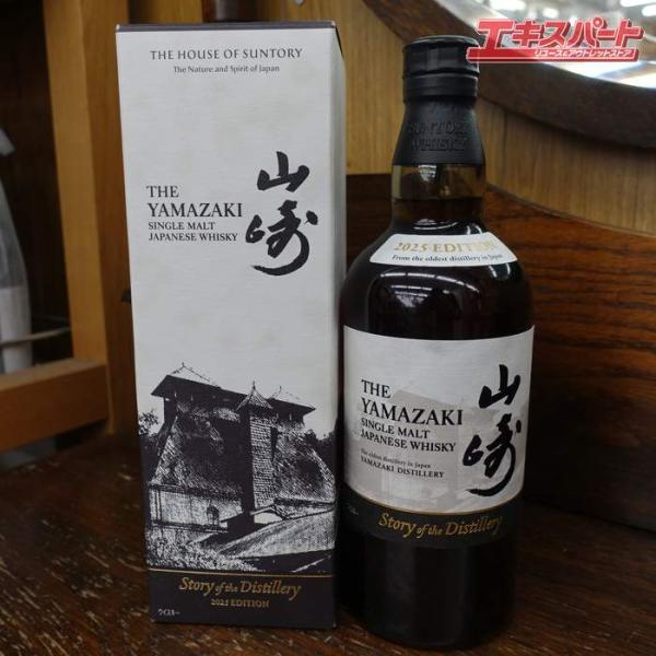 サントリー SUNTORY 山崎 THE YAMAZAKI Story of the Distill...
