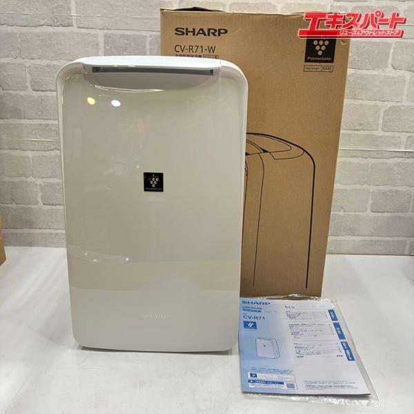 美品 SHARP シャープ 衣類乾燥除湿機 CV-R71-W 2024年