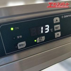 ※引き取り限定 ダイヤ冷ケース 業務用 チョコ...の詳細画像5