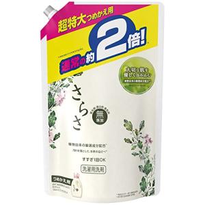 さらさ 洗濯洗剤 液体 詰め替え 1.9kg×2袋 無添加 植物由来の厳選成分