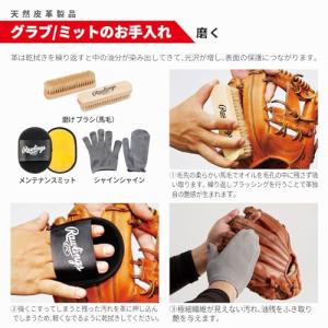 Rawlingsローリングス野球用 グラブ メ...の詳細画像4