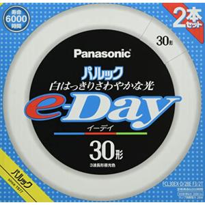 Panasonic（パナソニック） 30形丸型蛍光灯・クール色(昼光色)(2本
