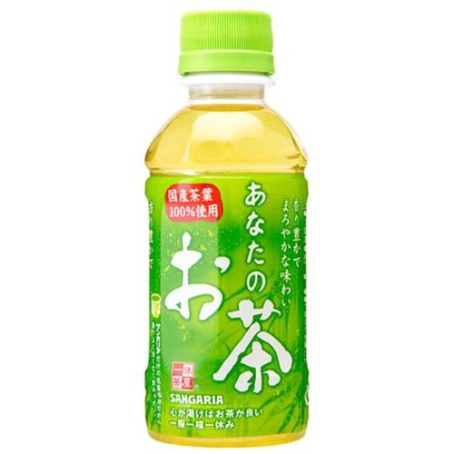 サンガリア あなたのお茶 200ml×30本