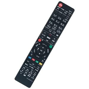 互換品 パナソニック ブルーレイ リモコン N2QAYB000912 N2QAYB000349