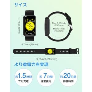 スマートウォッチ 歩数計 活動量計 リストバン...の詳細画像5