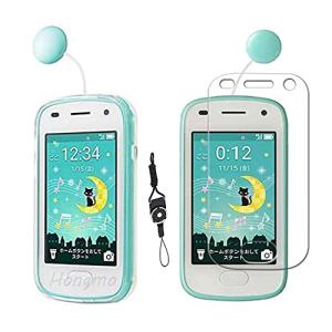 for SoftBank キッズフォン2 901si ケース クリア カバー 全透明